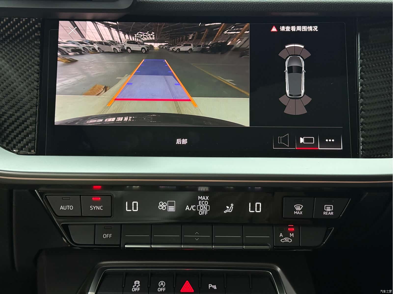 Audi A3, 2023 17
