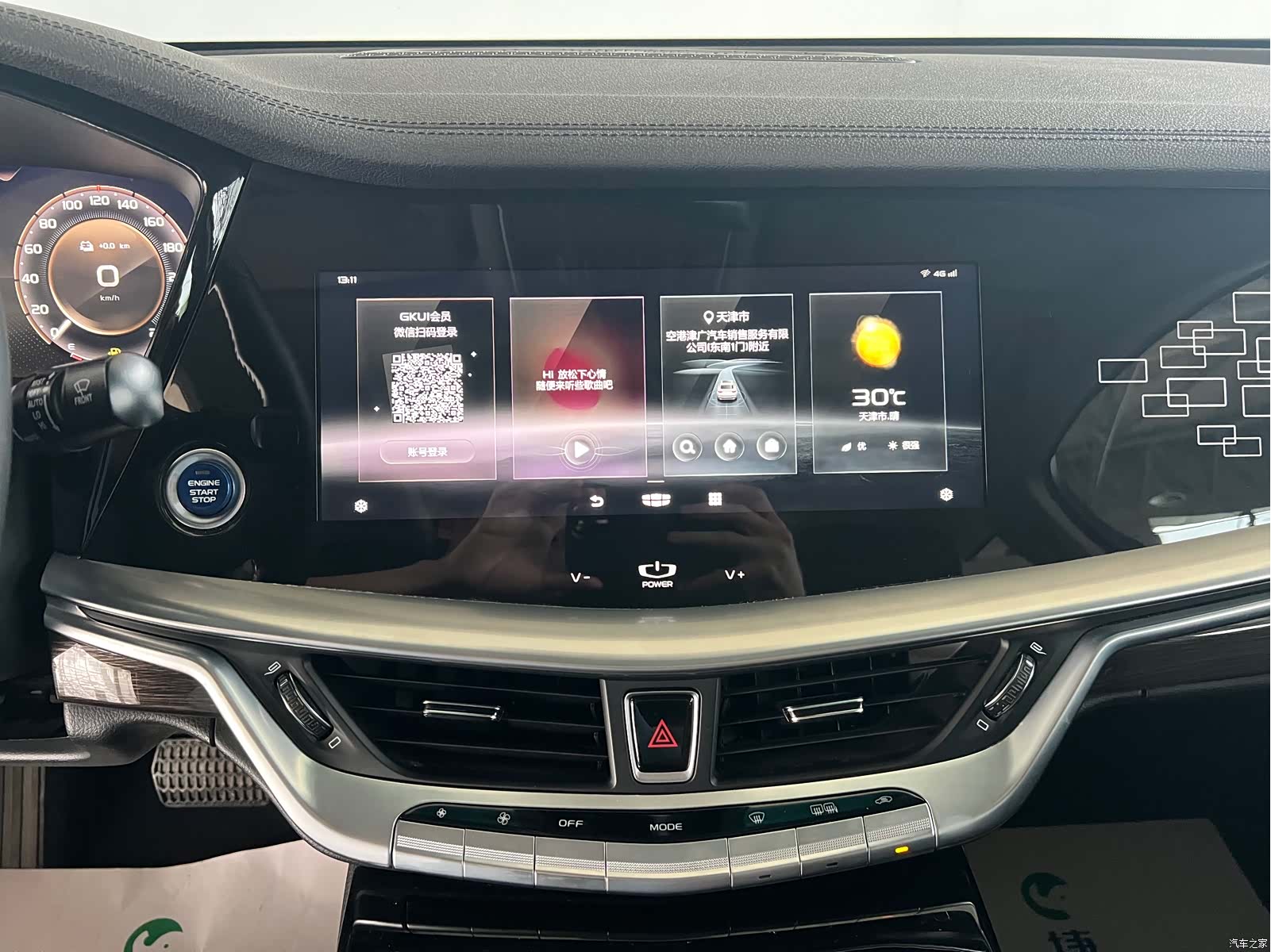 Geely ePro, 2021 22