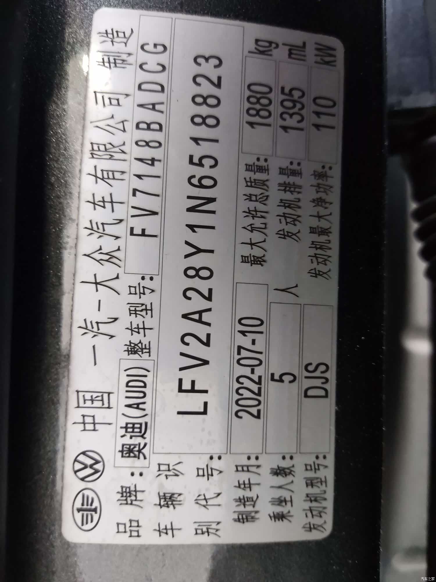 Audi A3, 2022 16