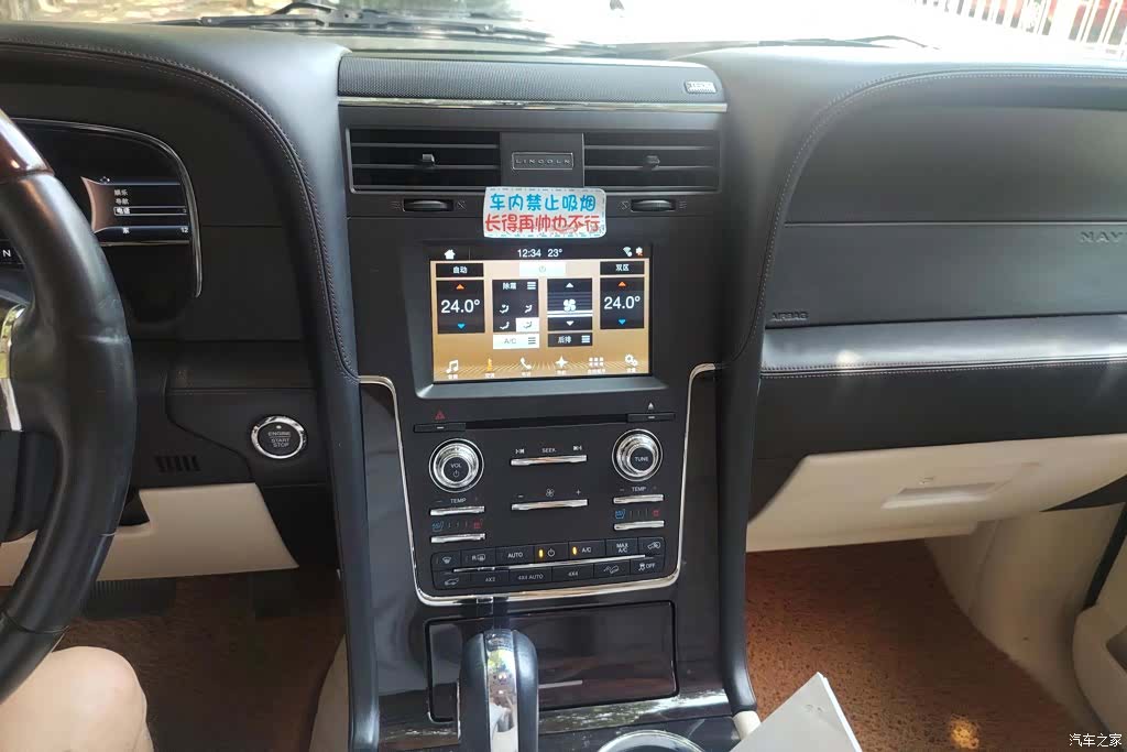 Lincoln Navigator, 2018 13