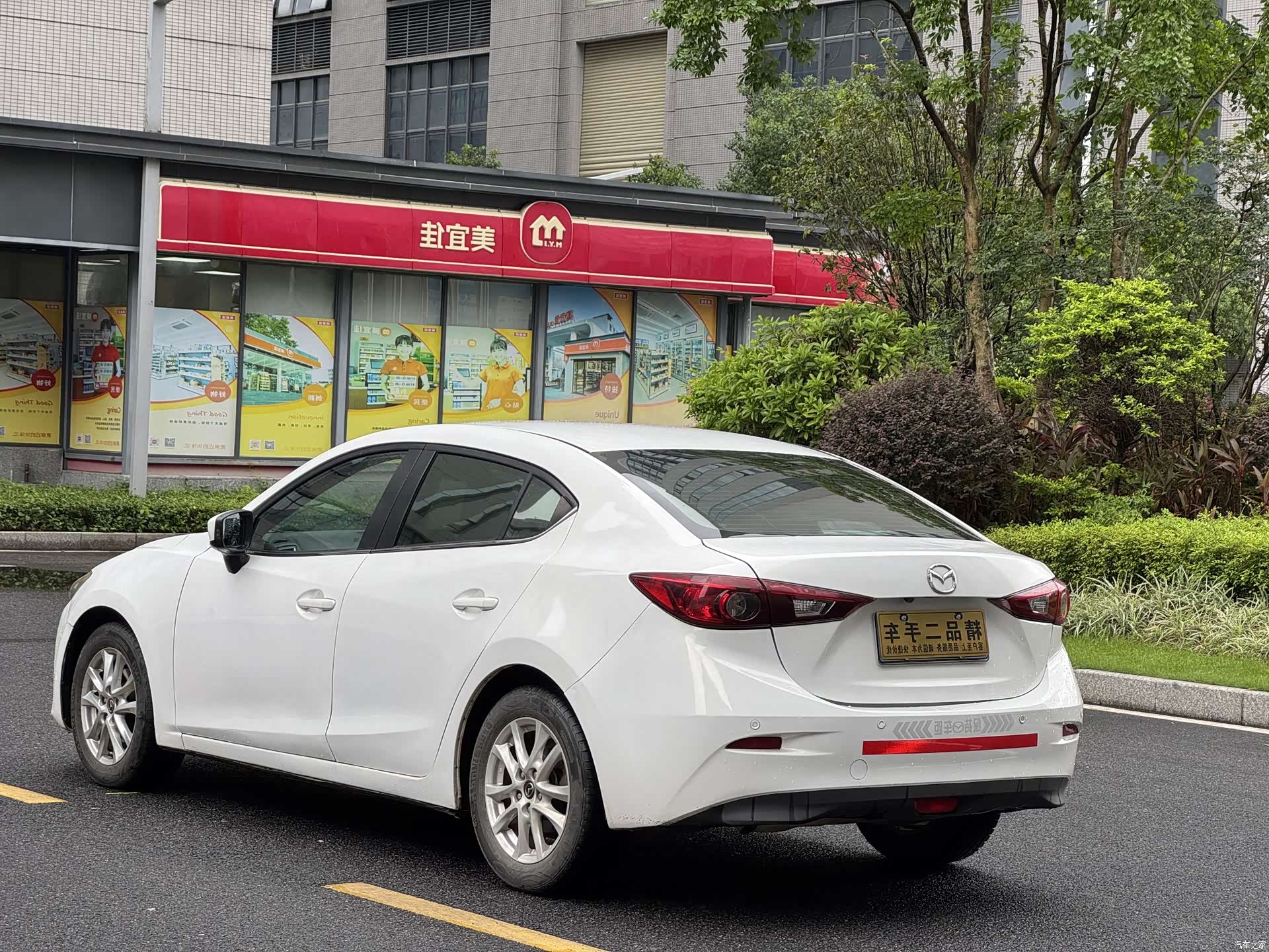 Mazda Mazda3, 2015 9