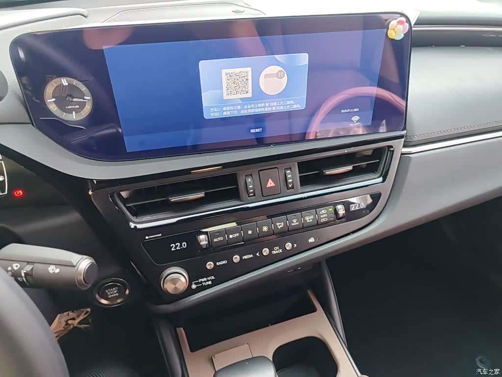 Lexus ES, 2024 13