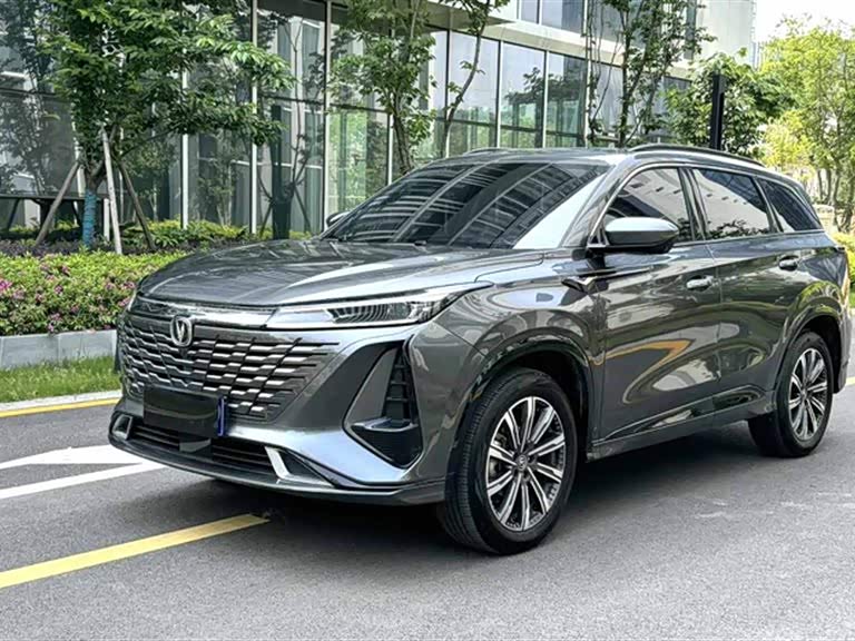 Changan CS75 PLUS