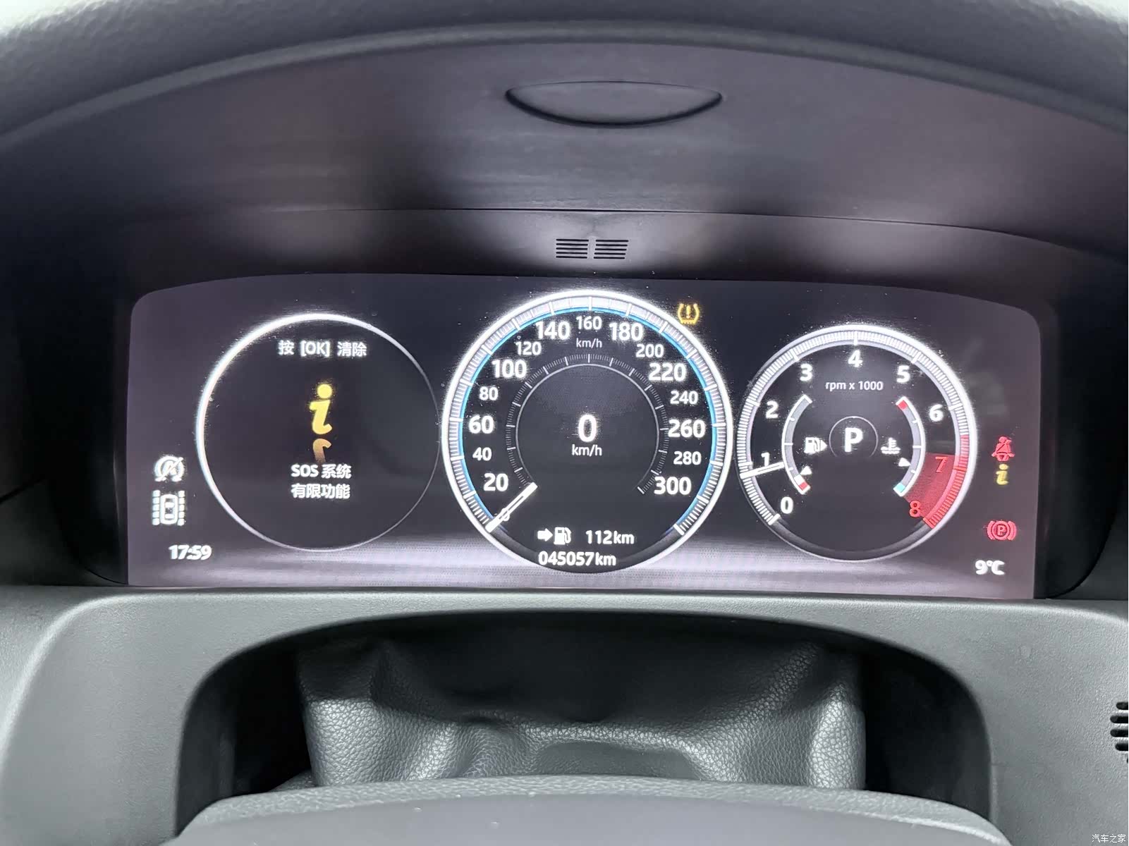 Land Rover P250, 2021 18