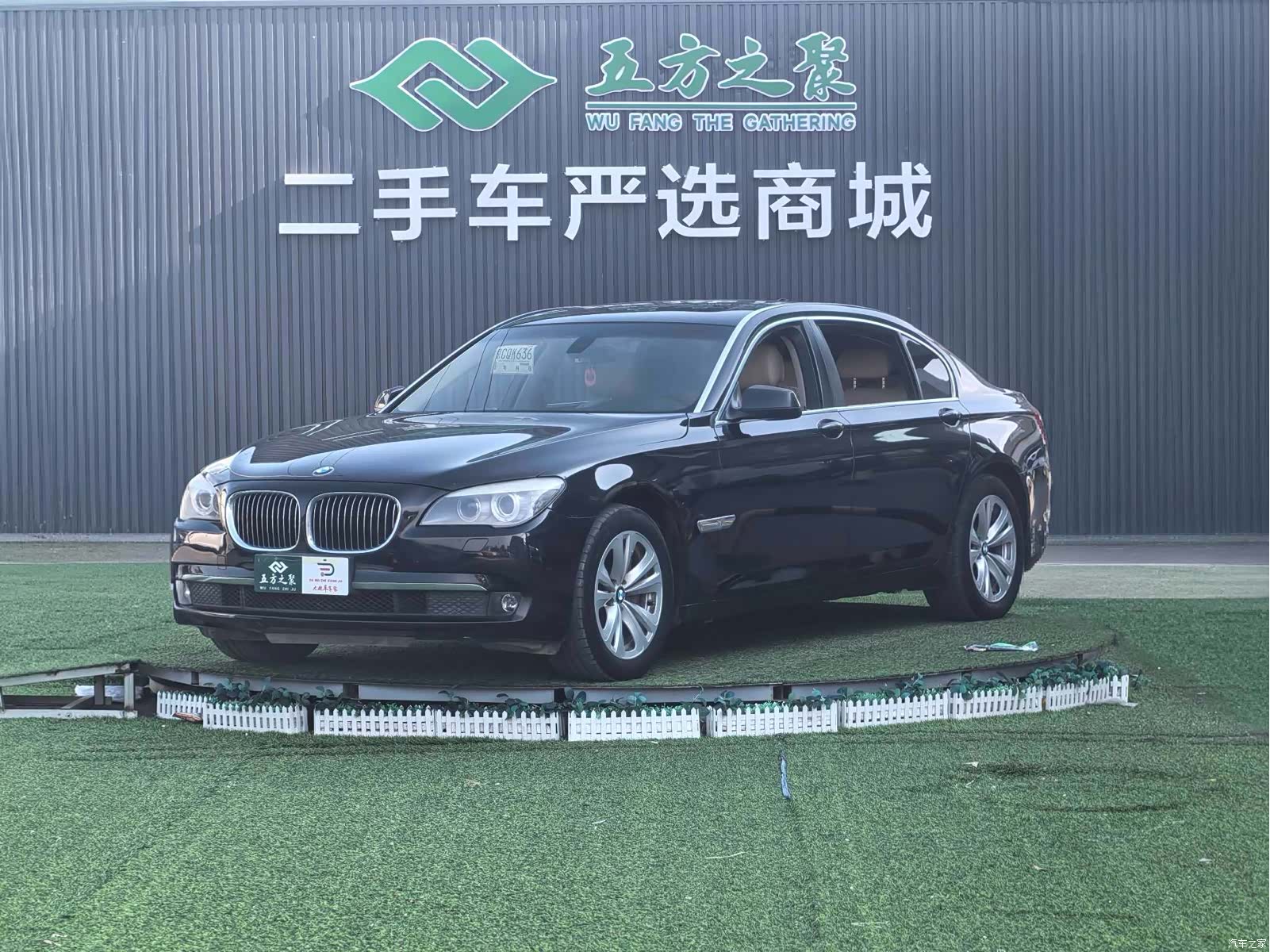 BMW 7 Series, 2011 1