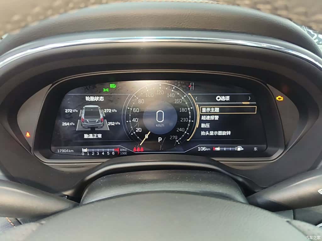 Cadillac CT5, 2023 12