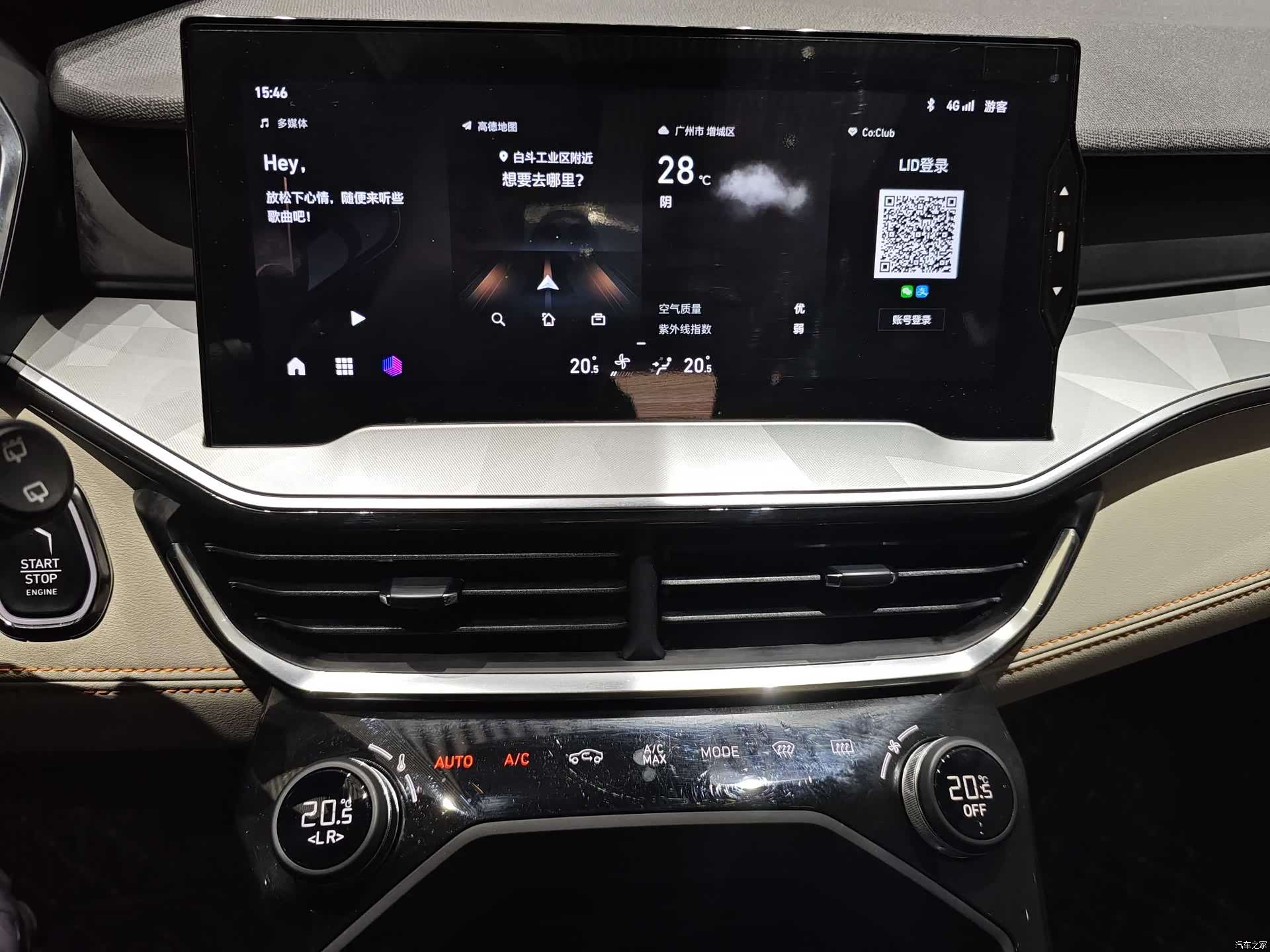 Lynk & Co 02, 2022 10