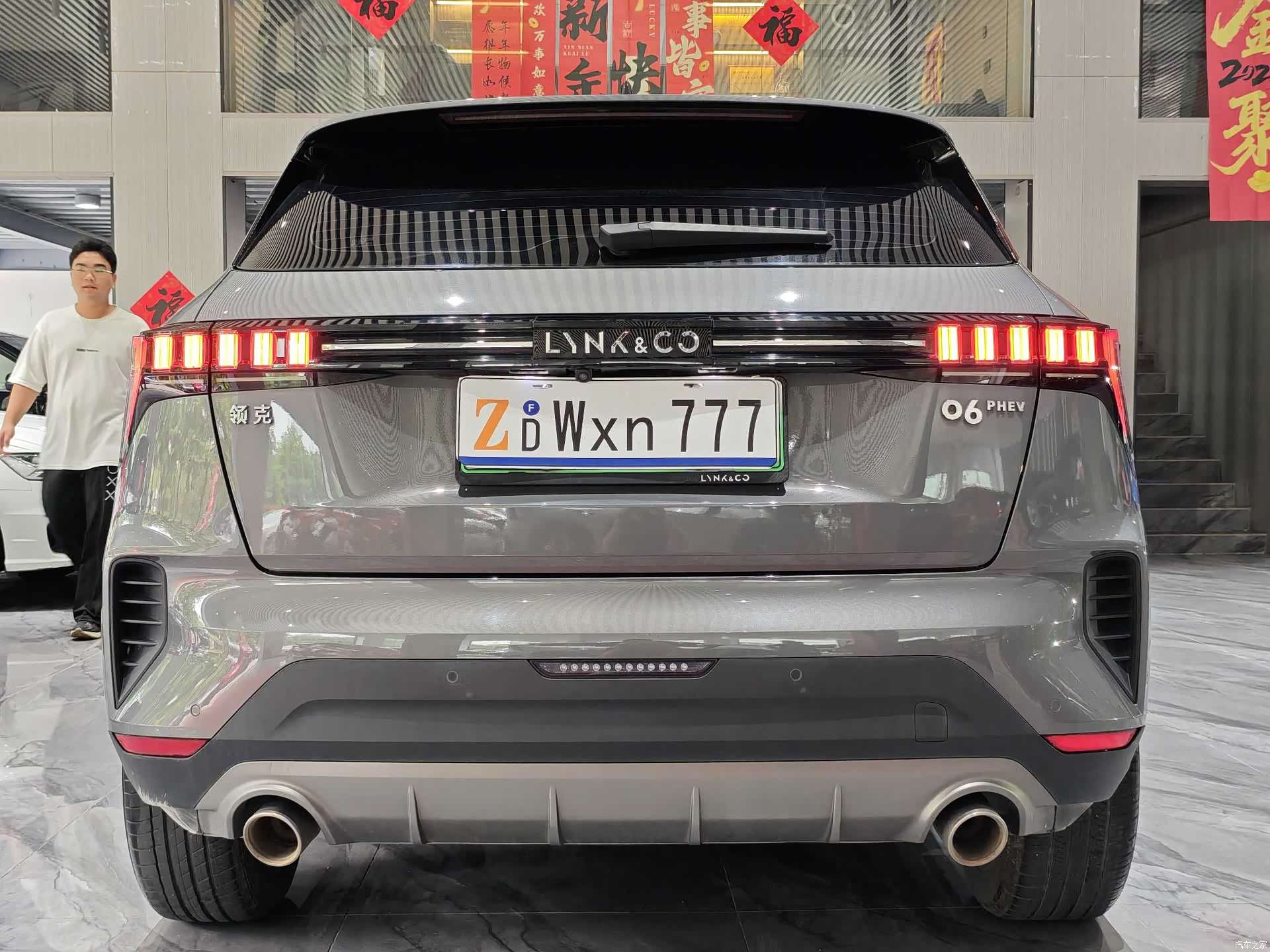 Lynk & Co 02, 2022 28