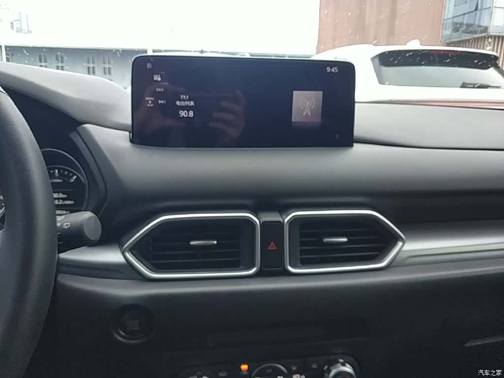 Mazda CX-5, 2024 13