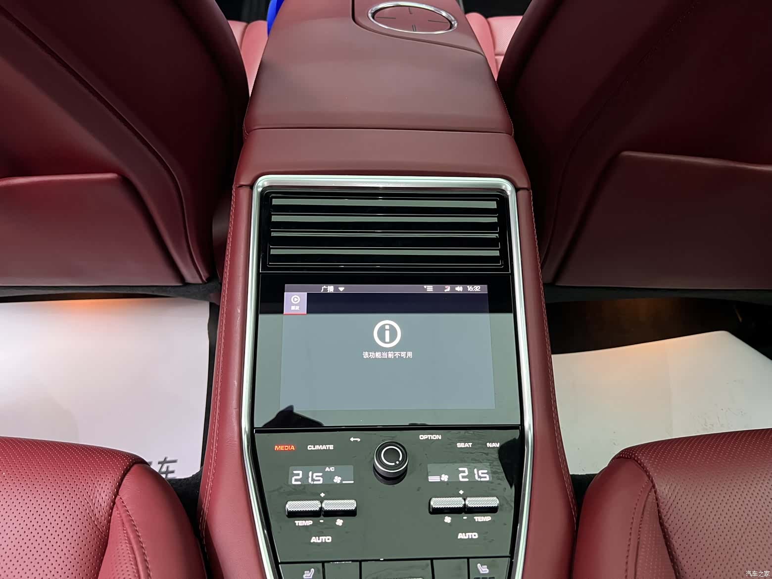 Porsche Panamera, 2023 12