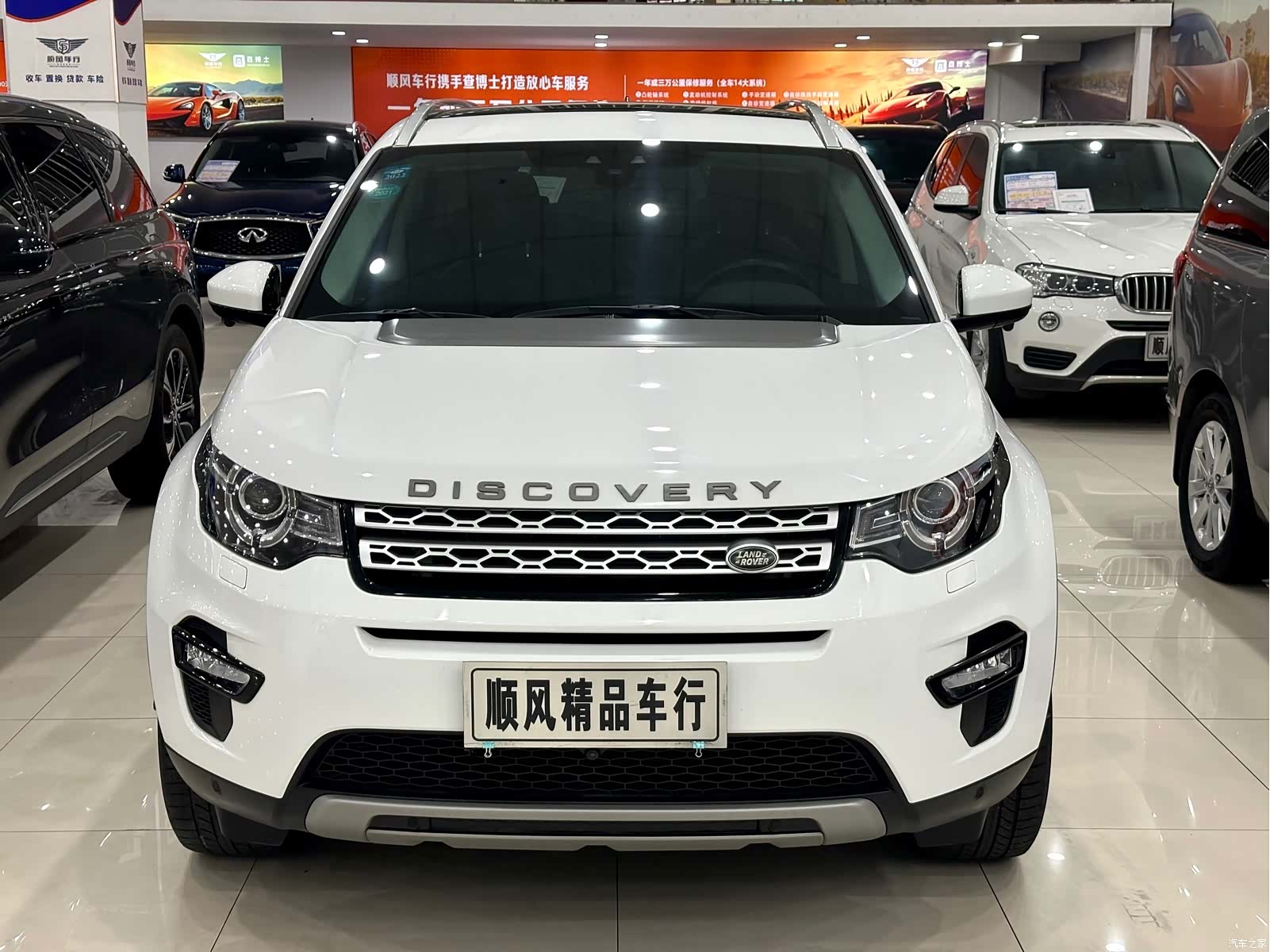 Land Rover Discovery, 2018 31