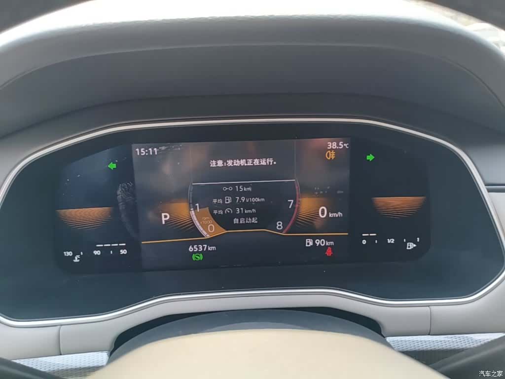 Volkswagen Bora, 2023 12