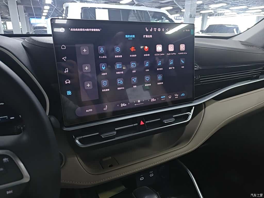Toyota Highlander, 2026 13
