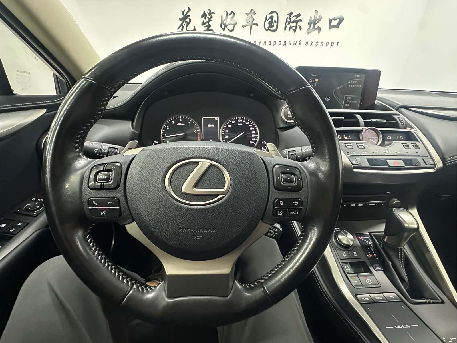 Lexus NX, 2020 20