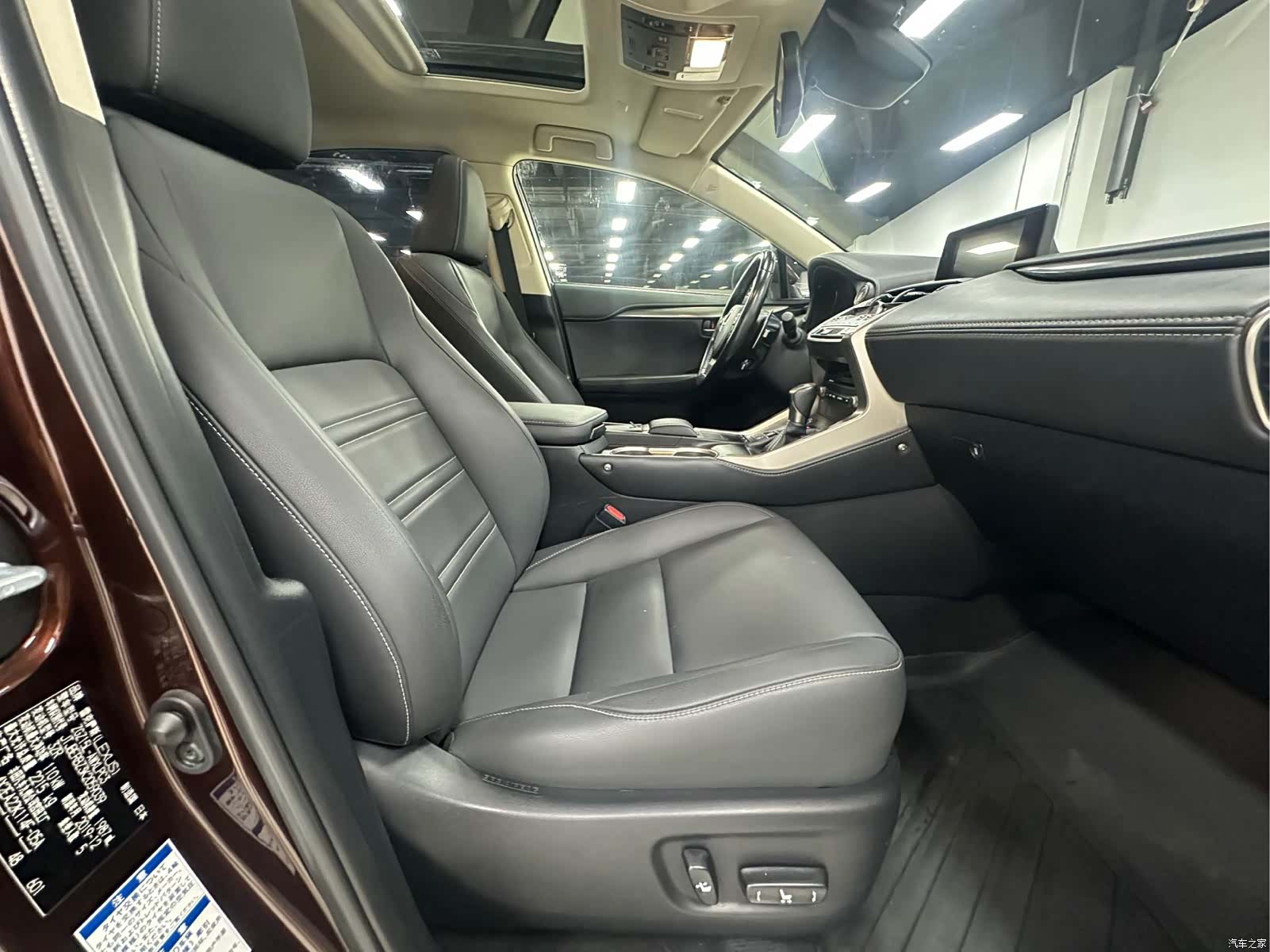 Lexus NX, 2020 14