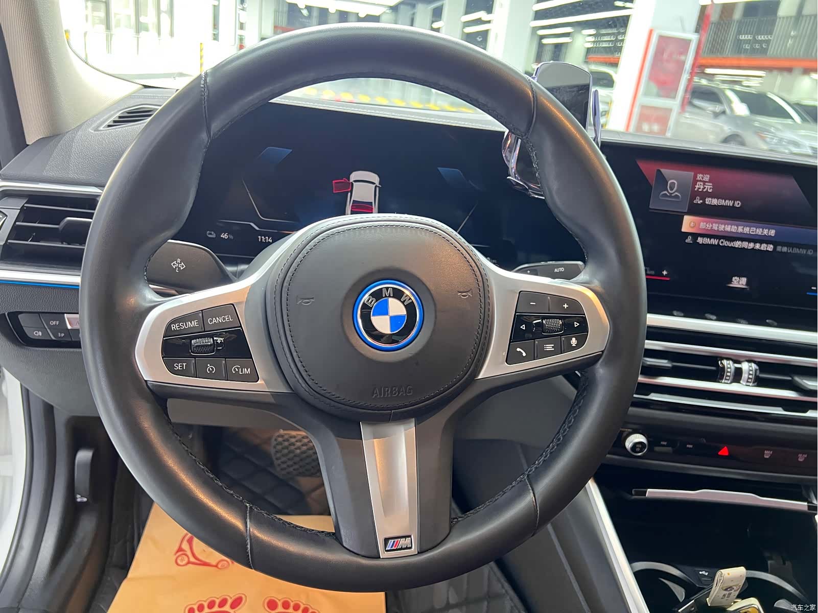 BMW i3, 2023 6
