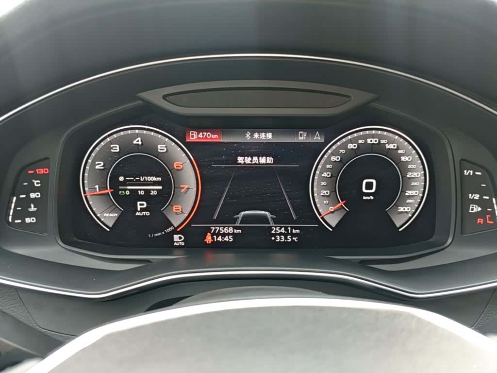 Audi A6L, 2020 12