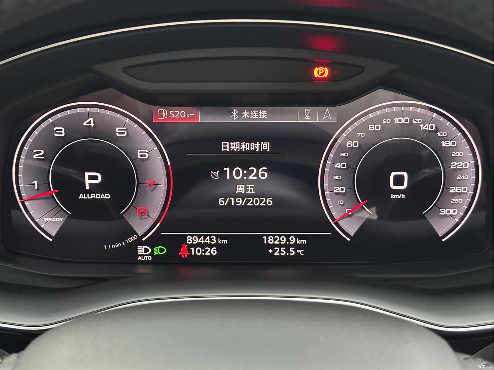 Audi Q7, 2020 20