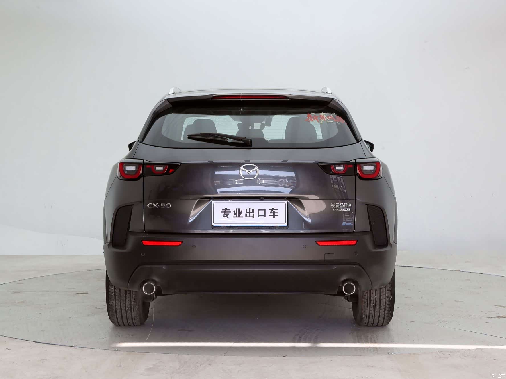 Mazda CX-50, 2023 7