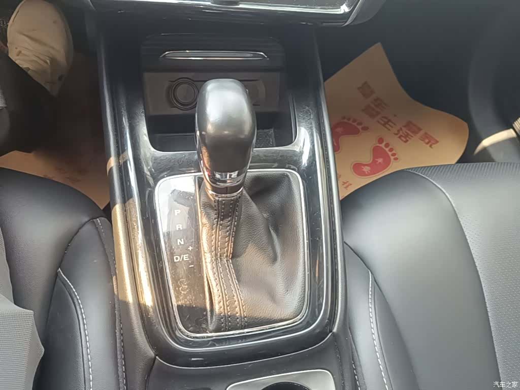Roewe i5, 2020 14