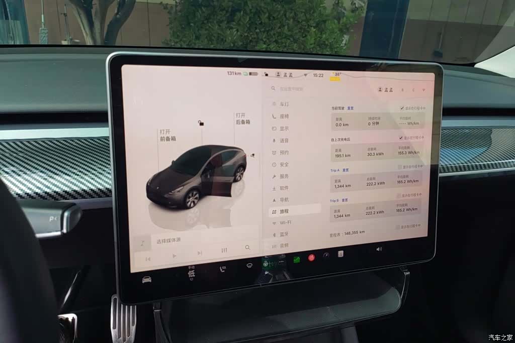 Tesla Model Y, 2023 14