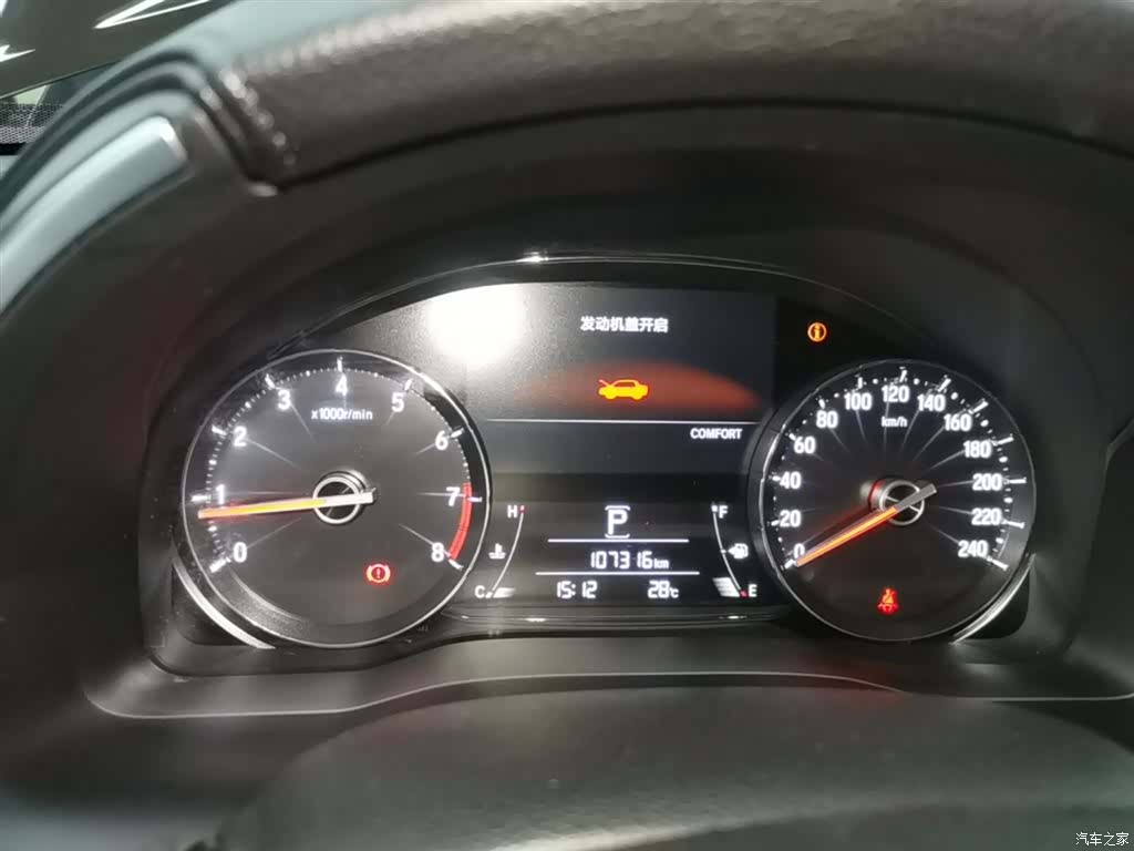 Honda Avancier, 2016 4