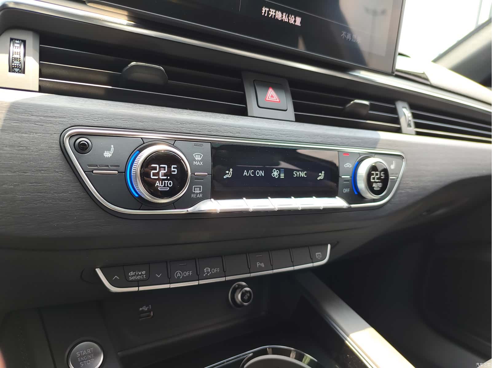 Audi A4L, 2024 21