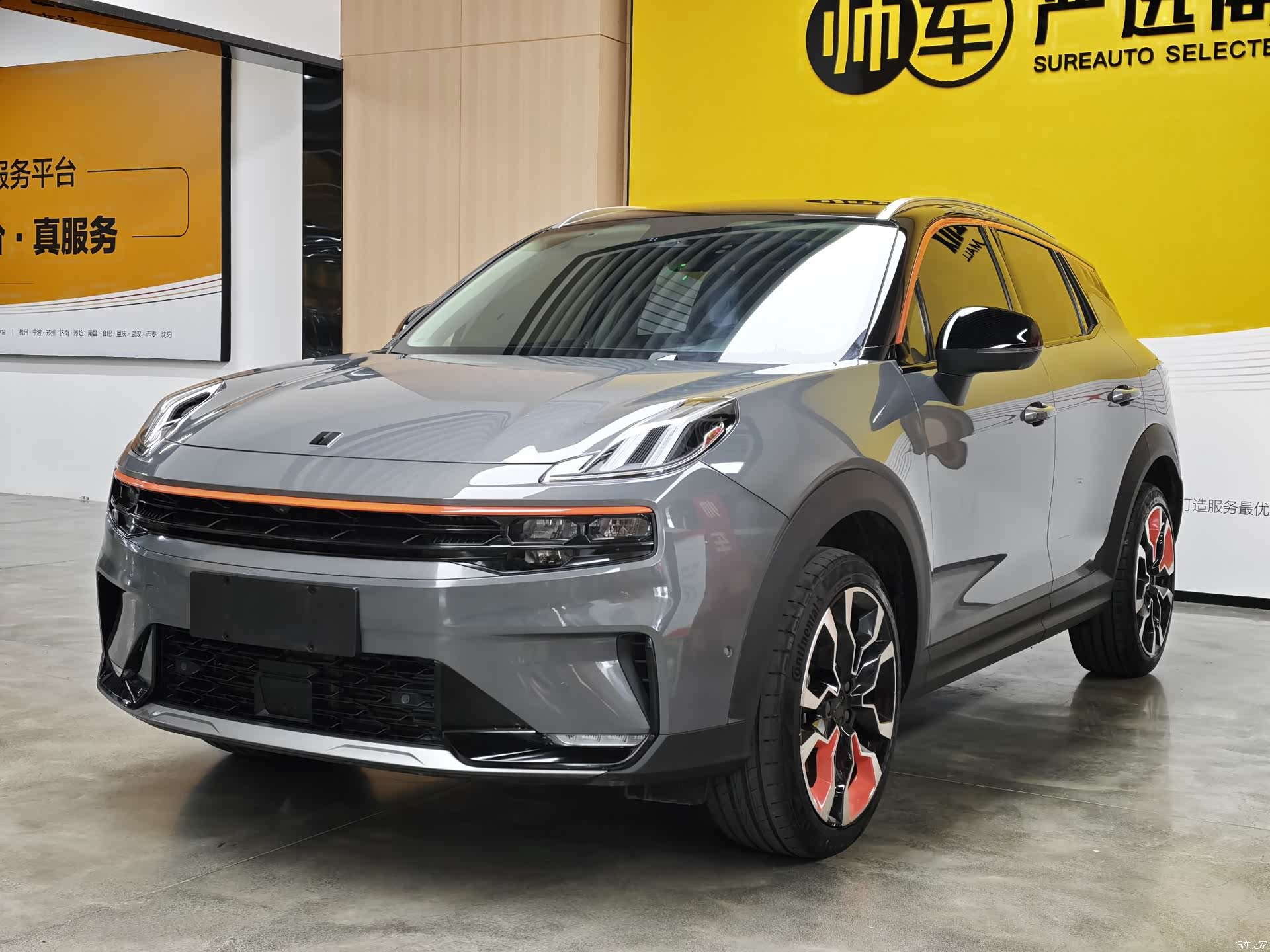 Lynk & Co 02, 2022 1