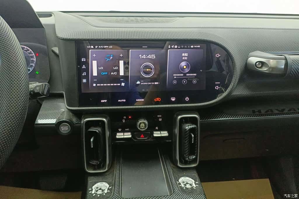Haval Big Dog, 2021 13