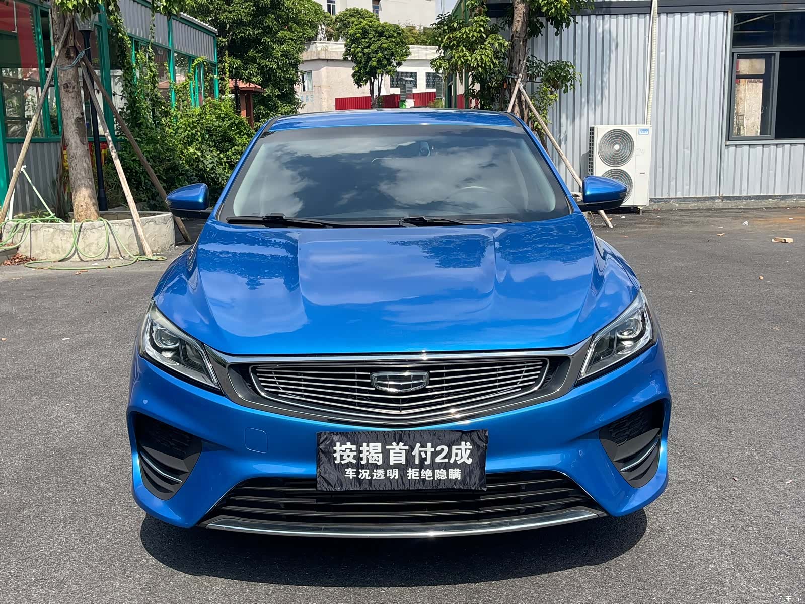 Geely Binray, 2020 2