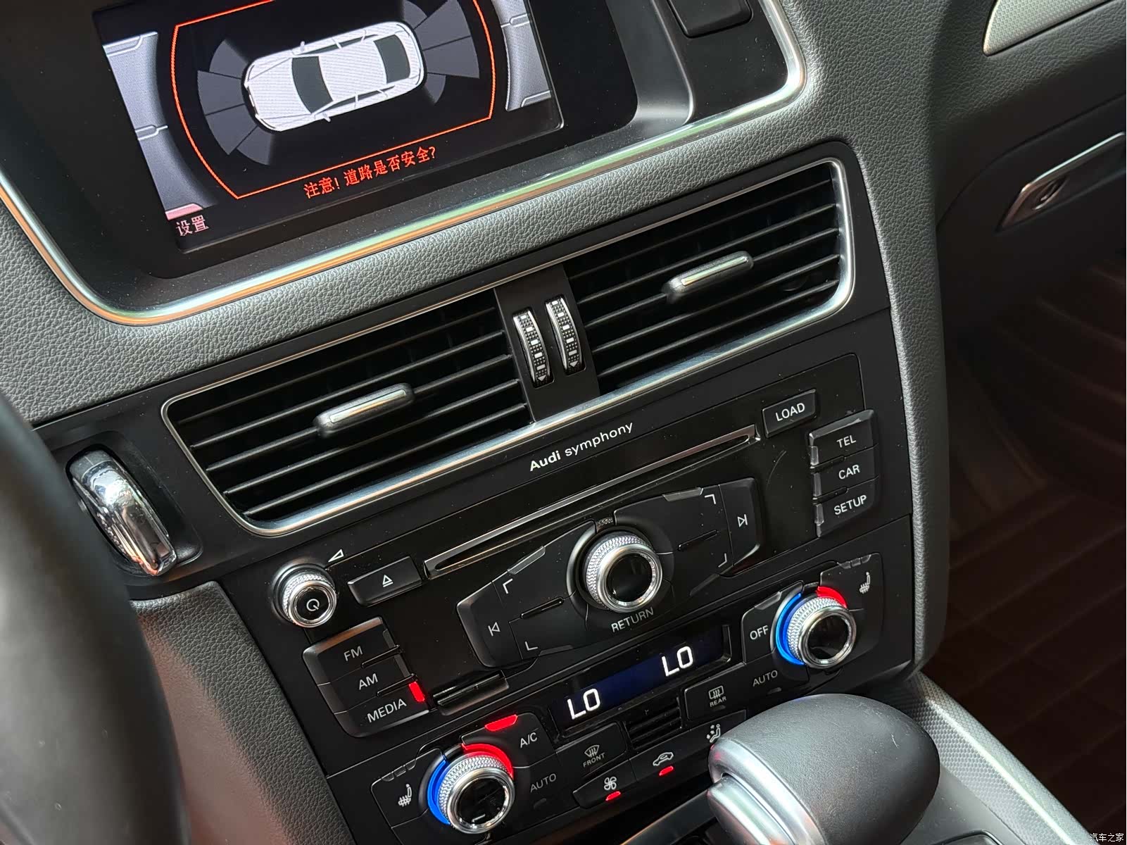 Audi Q5, 2015 22