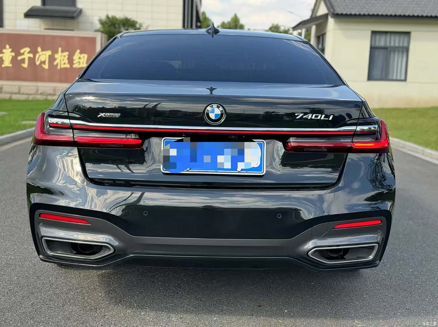 BMW 7 Series, 2022 9