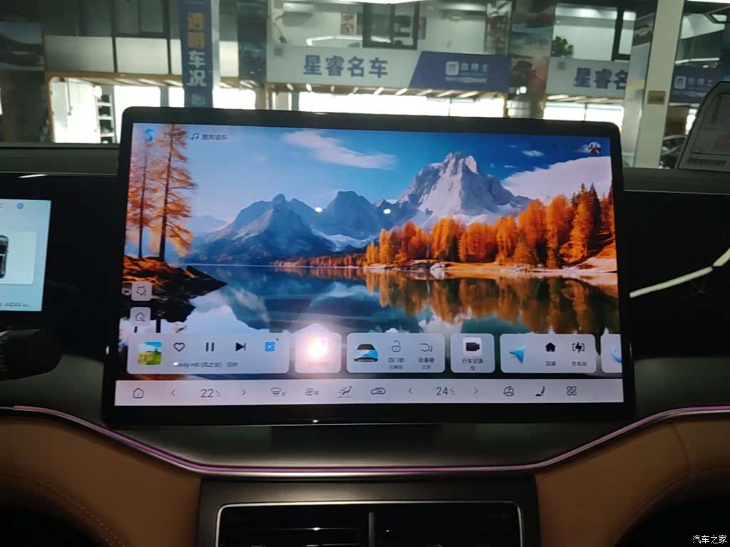 BYD Song, 2024 13