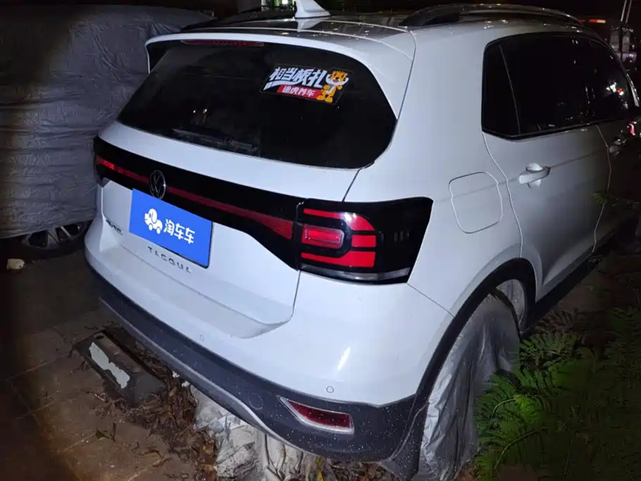 Volkswagen Exploring the shadow