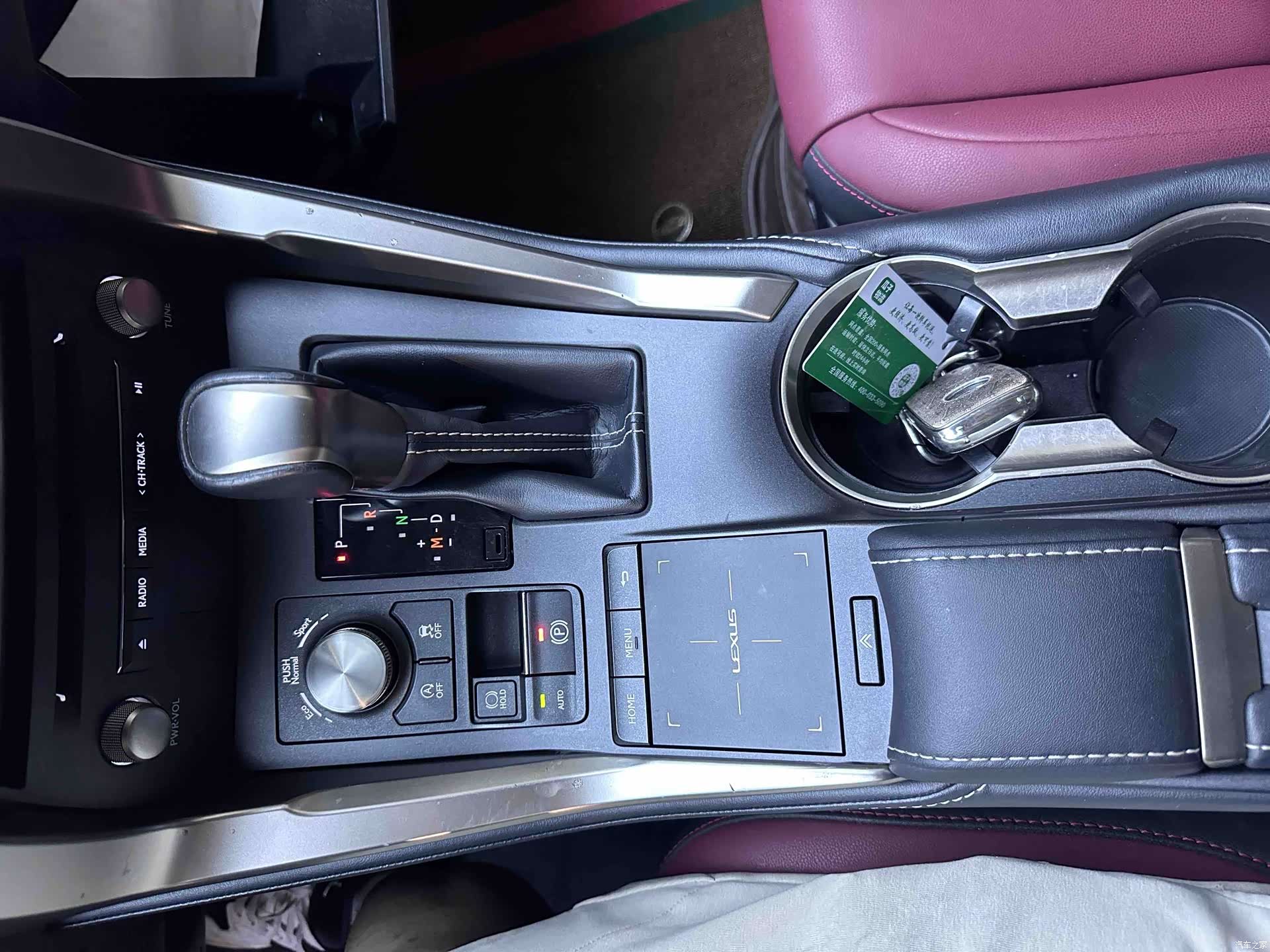 Lexus NX, 2020 15