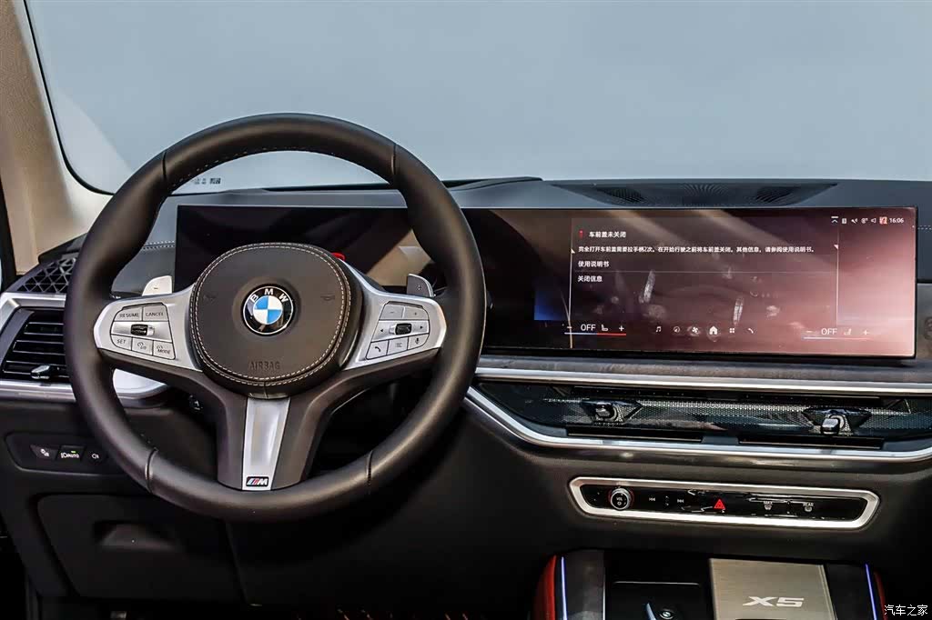 BMW X5, 2025 30
