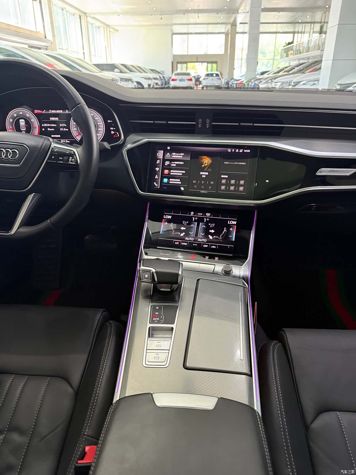 Audi A6L, 2023 15