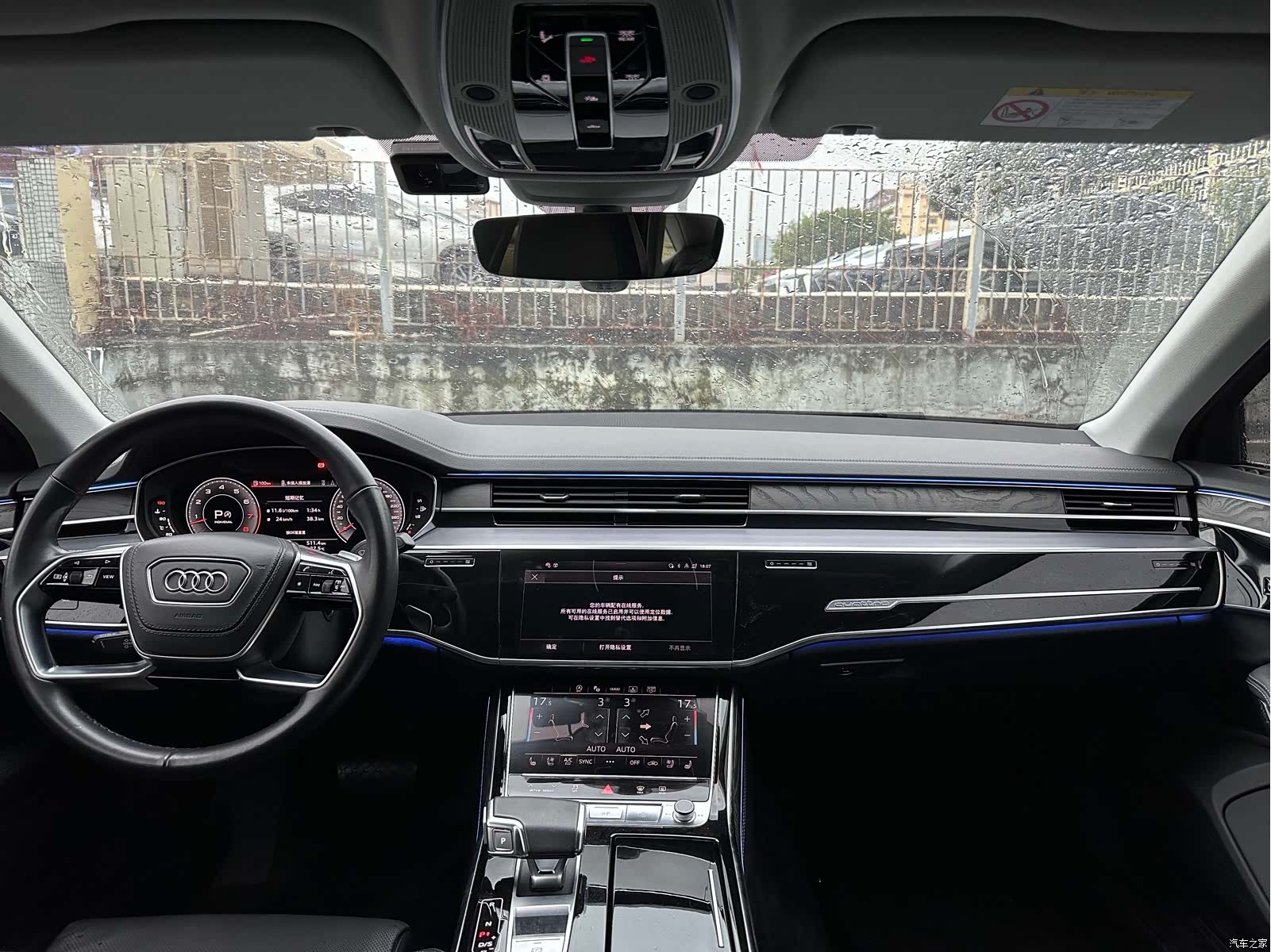 Audi A8L, 2022 8