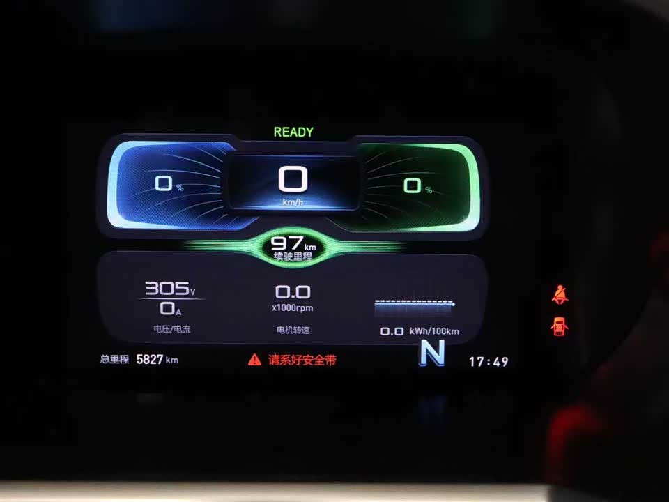 BAIC EC3