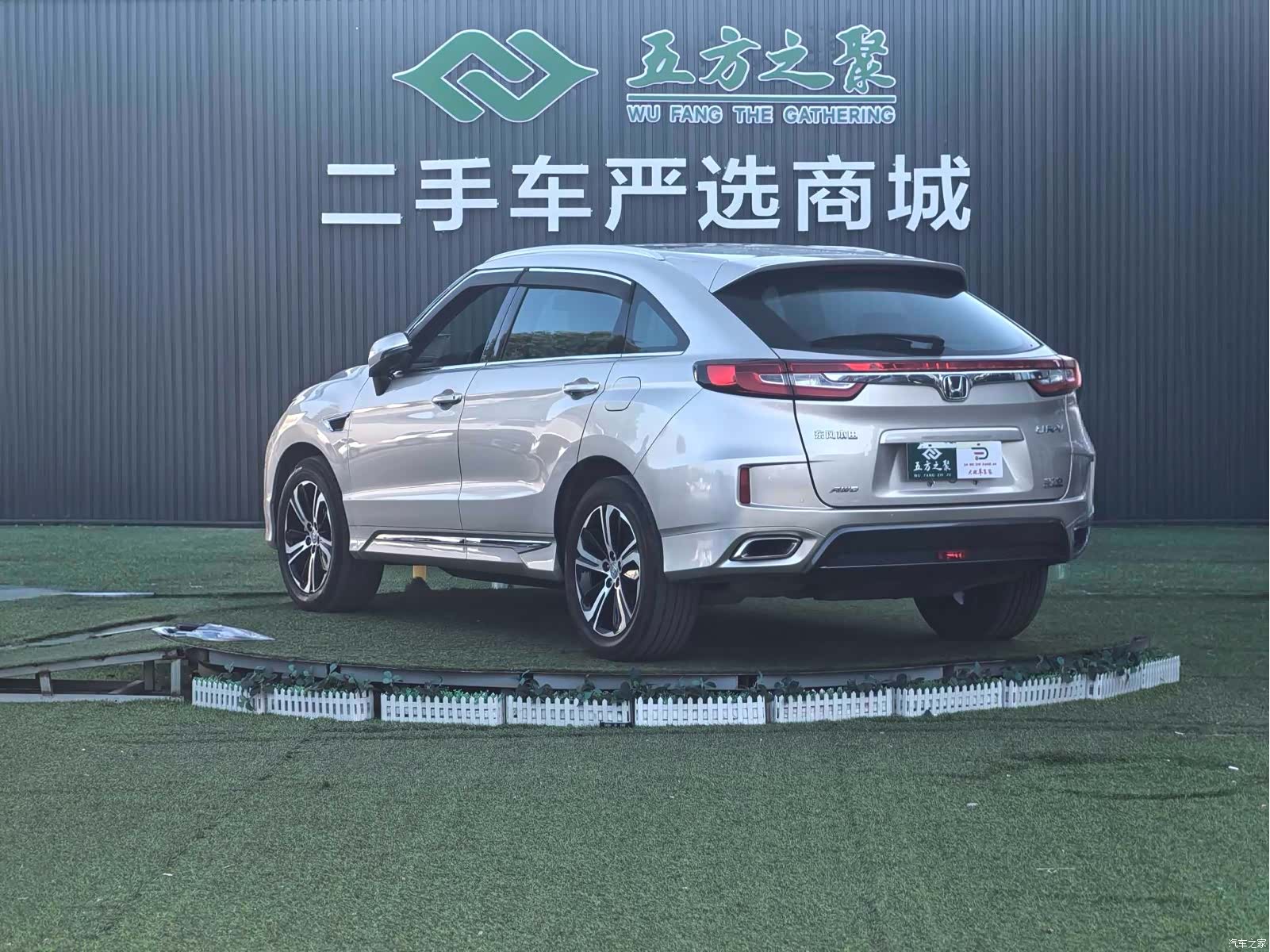 Honda UR-V, 2019 16