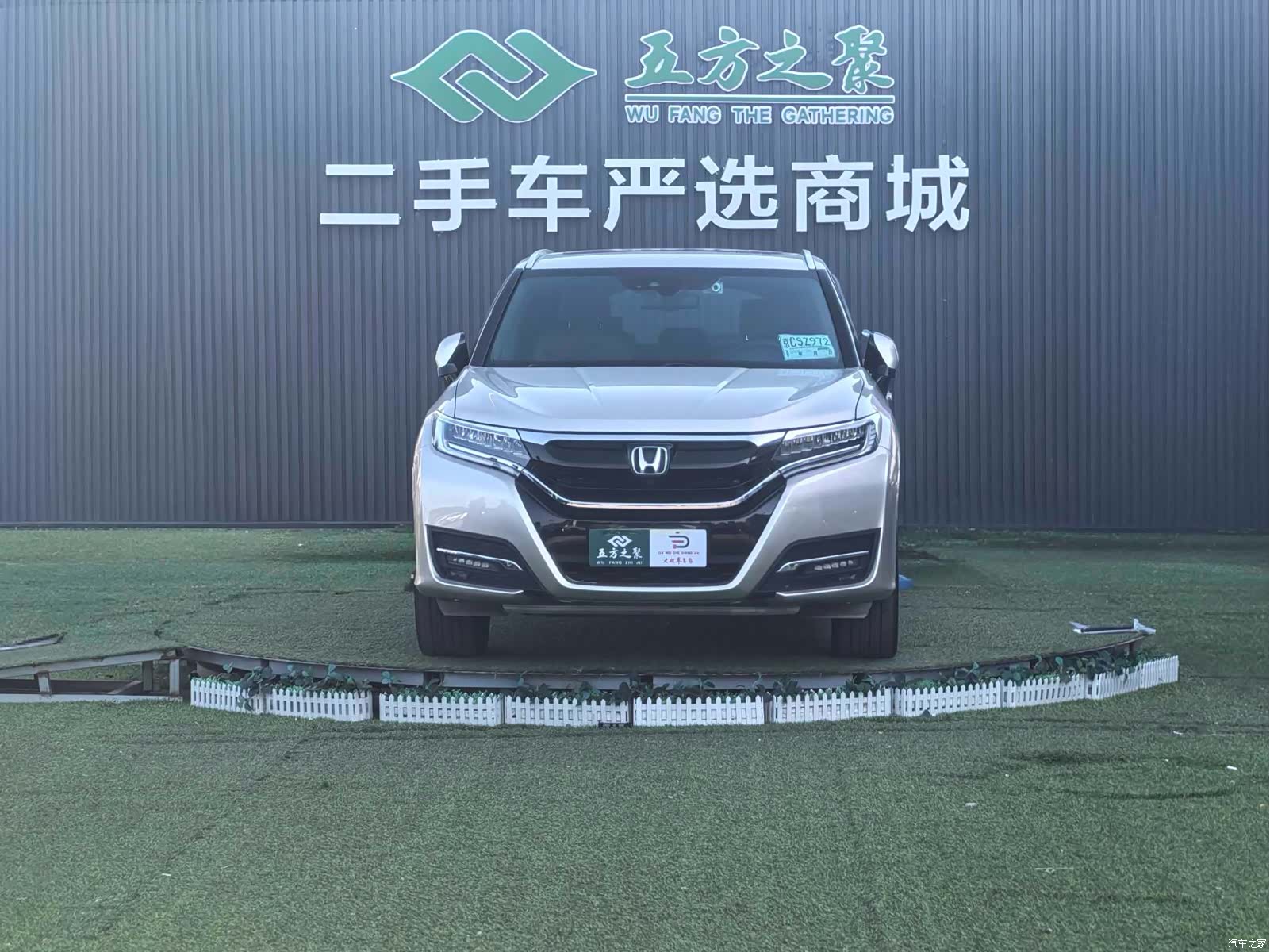 Honda UR-V, 2019 2