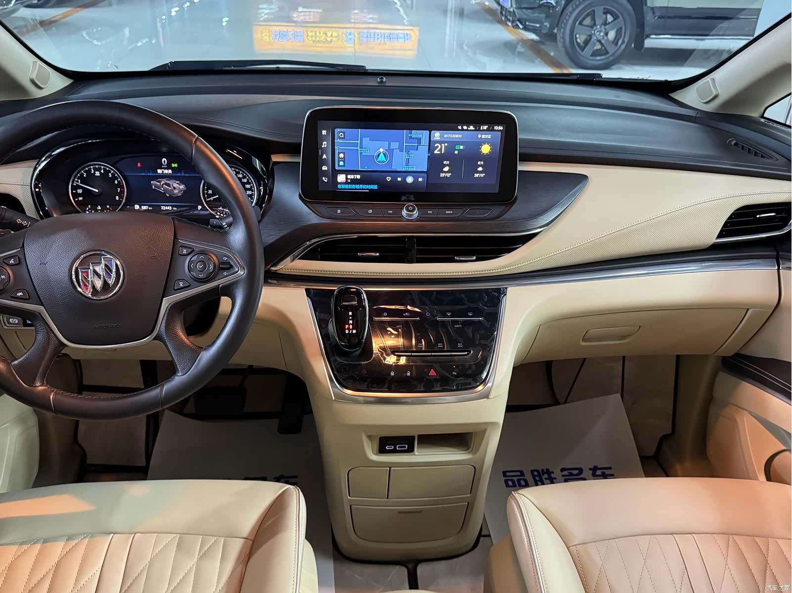 Buick GL8, 2024 11
