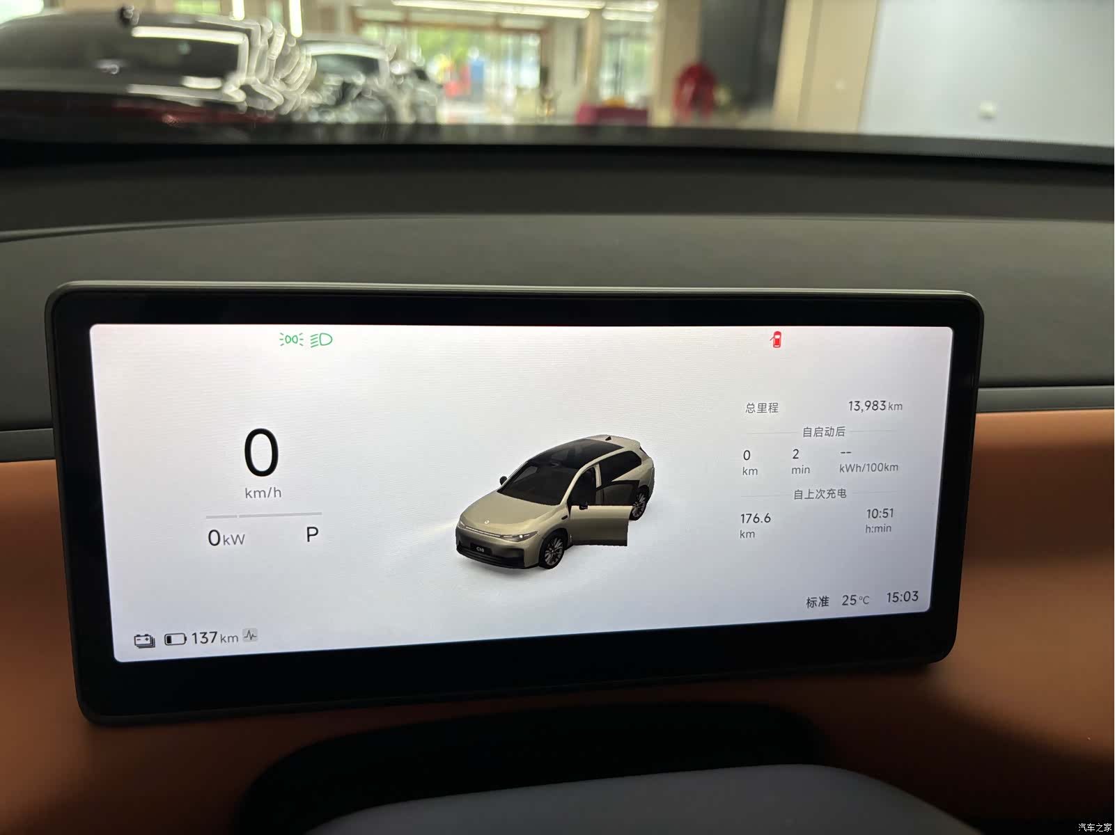 Leapmotor C10, 2025 10