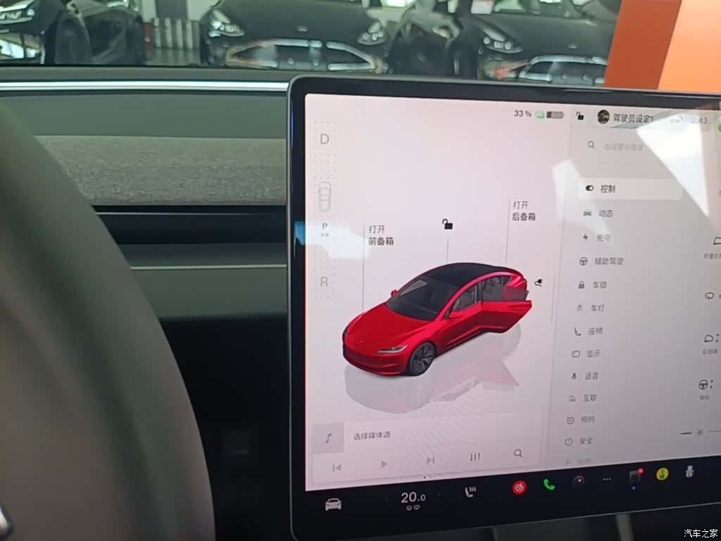 Tesla Model 3, 2024 14