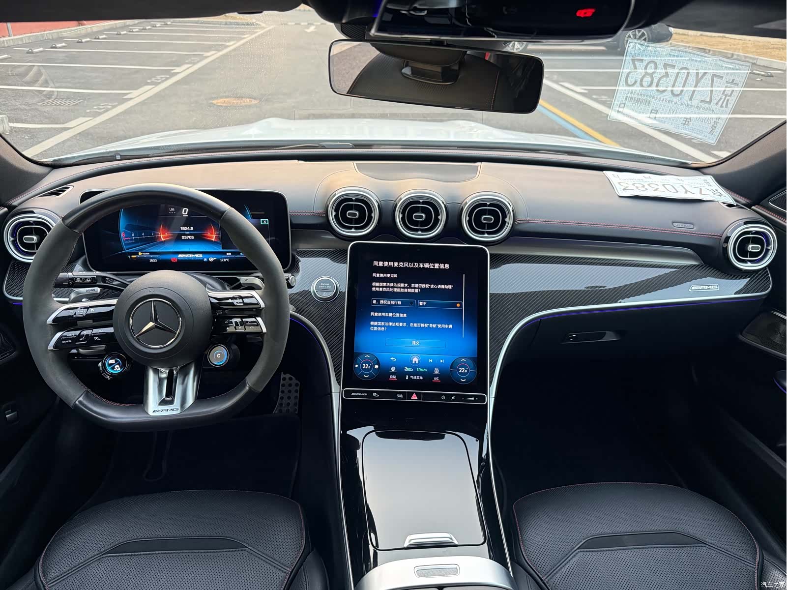 Mercedes-Benz C-Class, 2026 7