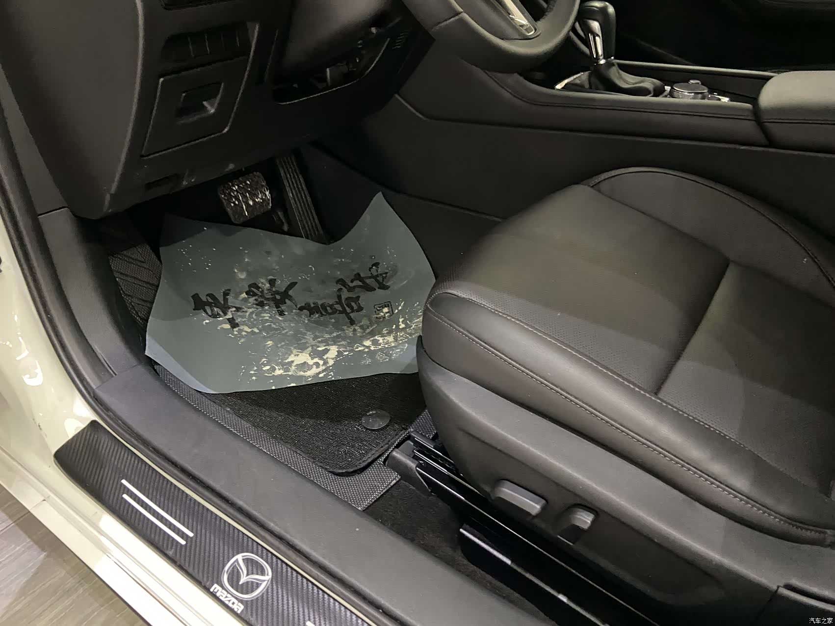 Mazda Mazda3, 2023 12