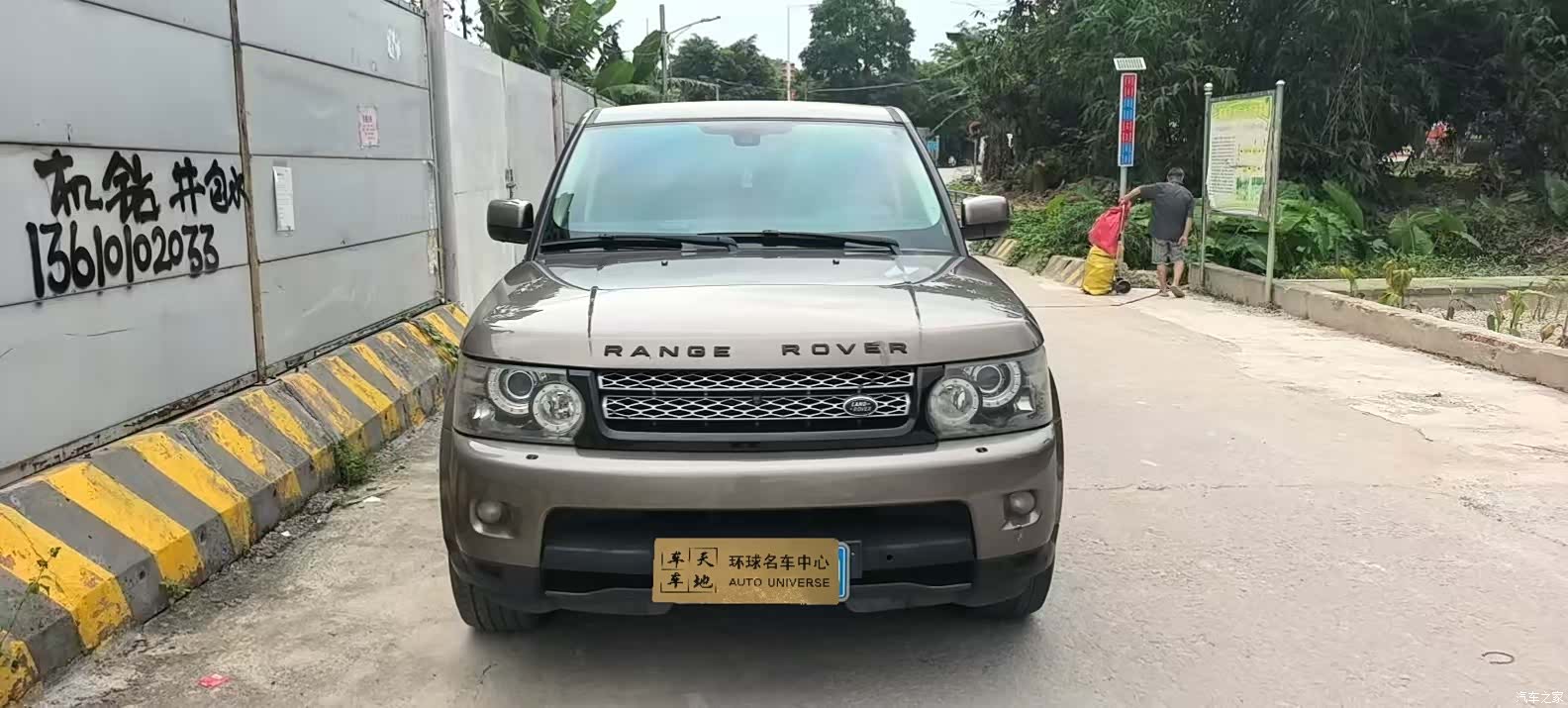Land Rover Range Rover, 2012 1