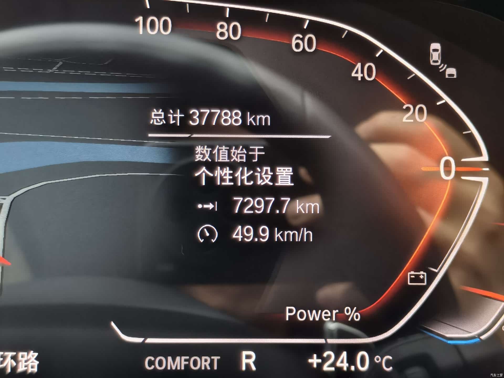 BMW X5, 2023 18