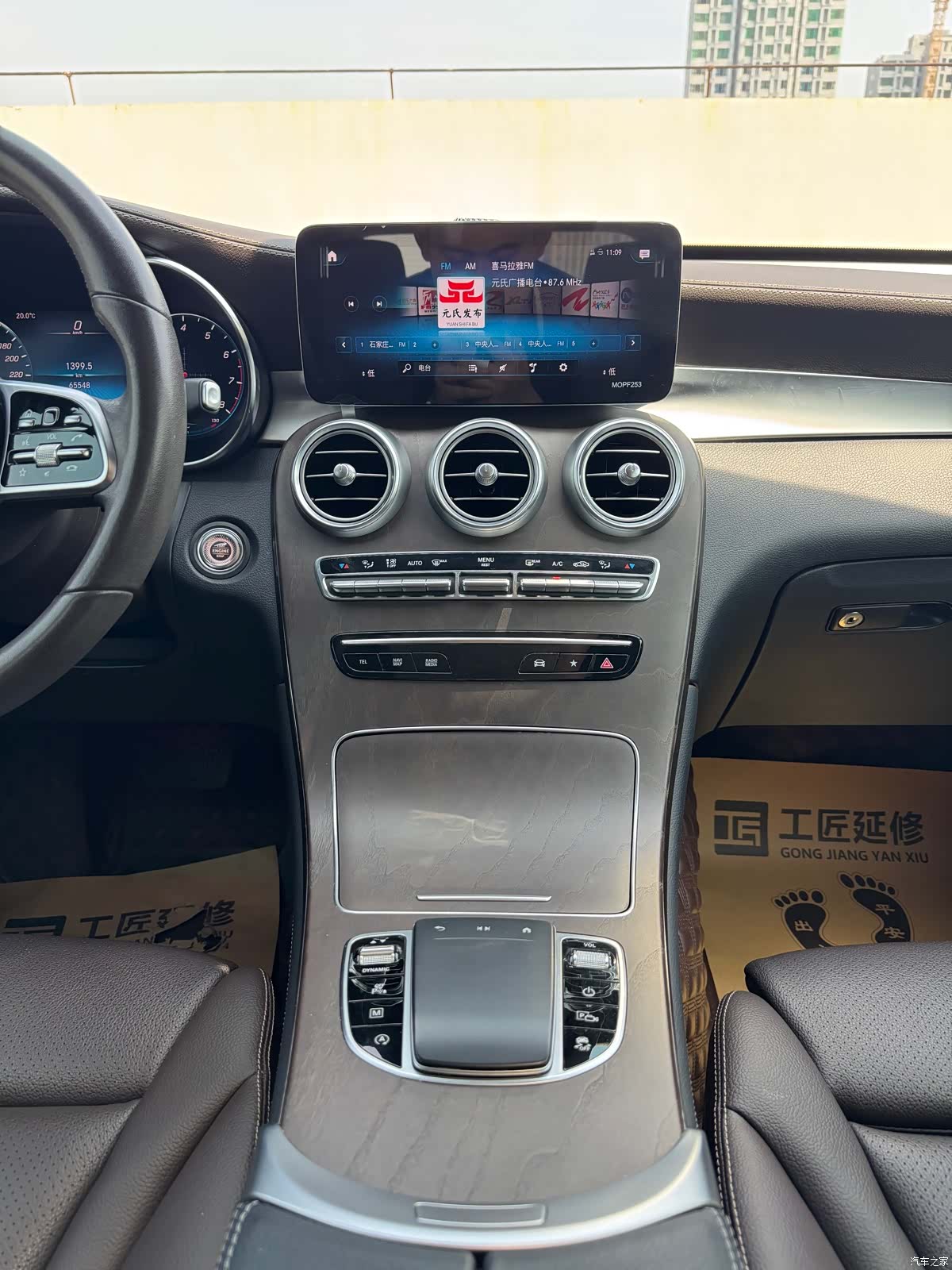 Mercedes-Benz GLC, 2021 7