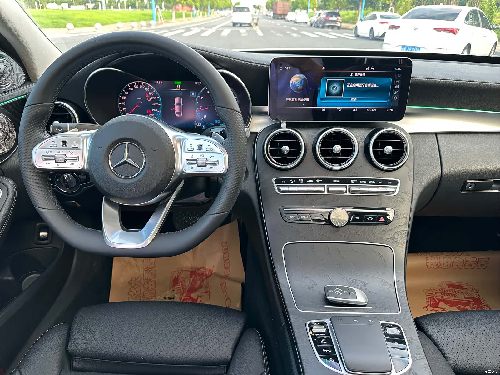 Mercedes-Benz C-Class, 2019 14